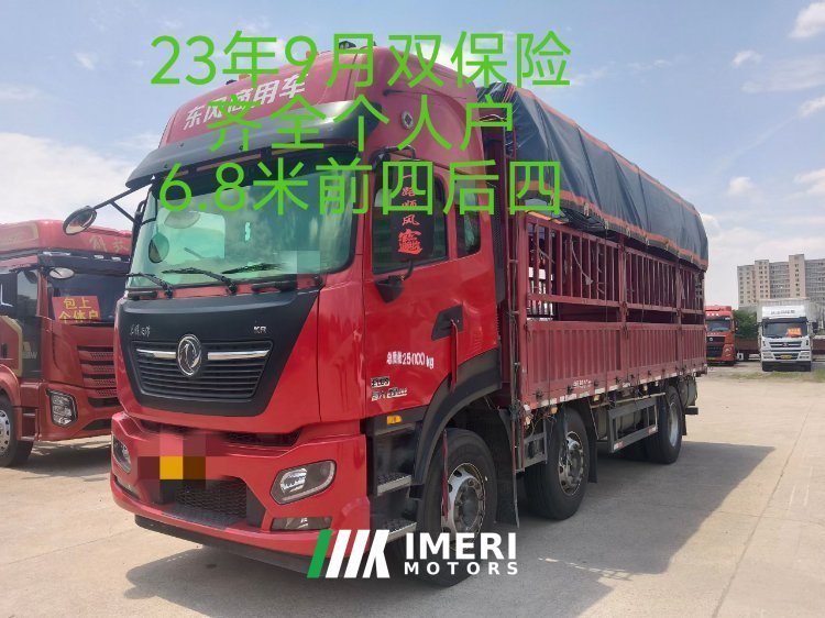2023 Dongfeng Tianjin KR PLUS 300 hp 4X2 6.8 m