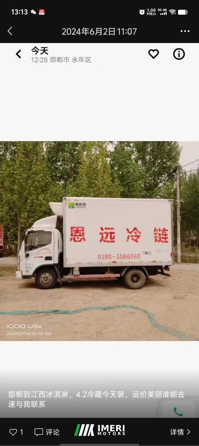 2021 Foton Ollin Express 156 hp 4X2 4.05 m
