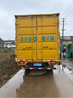 Foton Ollin CTX 156 hp 4X2 4.23 m - фото 3