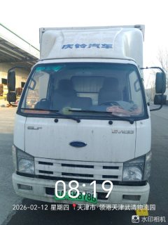 Qingling Isuzu EV100 4.25 m - фото 2