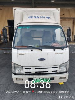 Qingling Isuzu EV100 4.25 m - фото 3