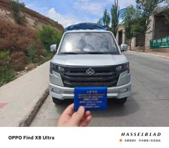 Changan PLUS 122 hp 4X2 2.6 m - фото 1
