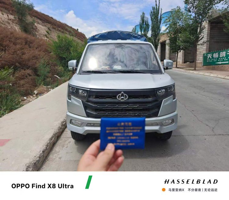 2023 Changan PLUS 122 hp 4X2 2.6 m