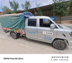 Changan PLUS 122 hp 4X2 2.6 m - фото 2