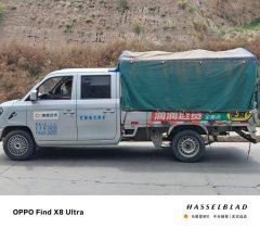 Changan PLUS 122 hp 4X2 2.6 m - фото 3