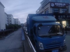 JMC Classic Kaiyun 129 hp 4X2 4.12 m - фото 3