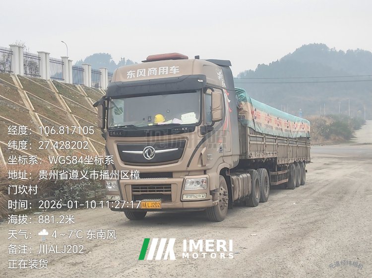 Dongfeng Celestial Flagship KX 520 hp 6X4 - грузовик из Китая