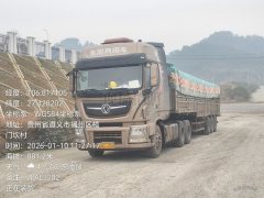 Dongfeng Celestial Flagship KX 520 hp 6X4 - фото 1