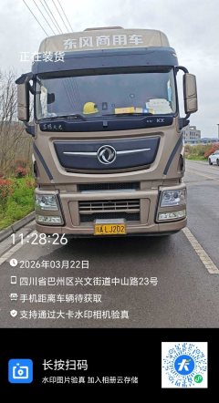 Dongfeng Celestial Flagship KX 520 hp 6X4 - фото 2