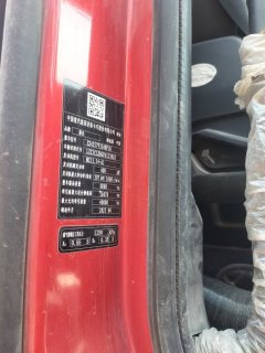 Sinotruk HOWO TH7 540 hp 6X4 - фото 2