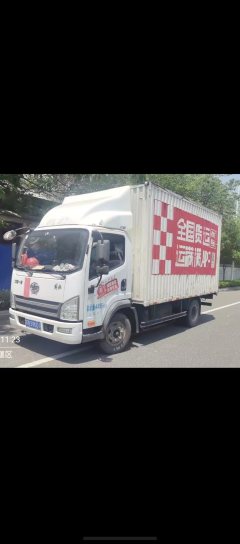 FAW Jiefang Tiggo V 130 hp 4X2 4.2 m - фото 1