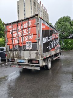 SINOTRUK HOWO Light Duty Truck Hanjiang 140 hp 4X2 4.2 m - фото 2
