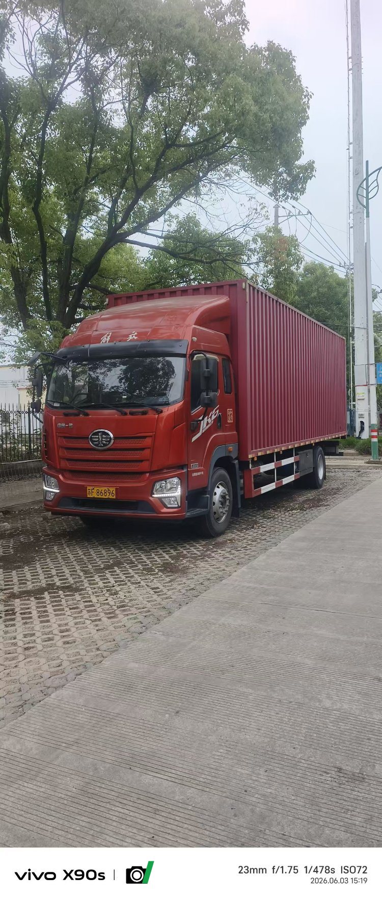 2022 FAW Jiefang JK6 240 hp 4X2 8.3 m