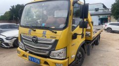 Foton Aumark S3 130 hp 4X2 5.5 m - фото 1