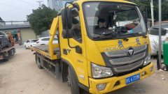 Foton Aumark S3 130 hp 4X2 5.5 m - фото 2
