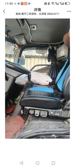 Foton Ollin CTS 154 hp 4X2 3.83 m - фото 2
