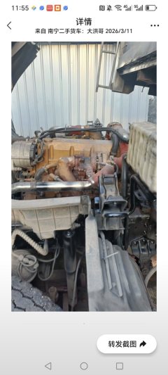 Foton Ollin CTS 154 hp 4X2 3.83 m - фото 3