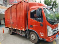 Foton Ollin Jiyun 156 hp 4X2 4.17 m - фото 3