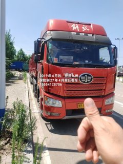 FAW Jiefang J6P 460 hp 6X4 - фото 1