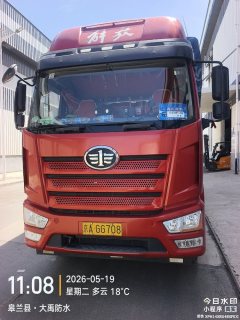 FAW Jiefang J6L 240 hp 4X2 6.8 m - фото 3