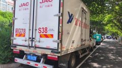 JAC Junling Shunling V6 170 hp 8X8 4.2 m - фото 2