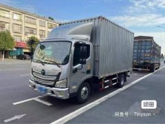 Foton Aumark S1 150 hp 4X2 4.14 m - фото 1