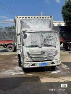 Foton Aumark S1 150 hp 4X2 4.14 m - фото 2
