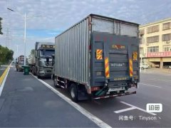 Foton Aumark S1 150 hp 4X2 4.14 m - фото 3