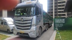 Foton Auman EST 560 hp 6X4 - фото 2