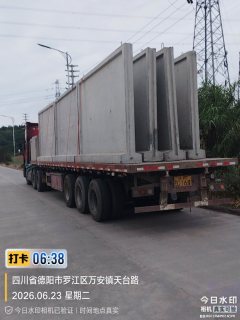 13 m x2.55 m 3 flatbed semi-trailer - фото 2