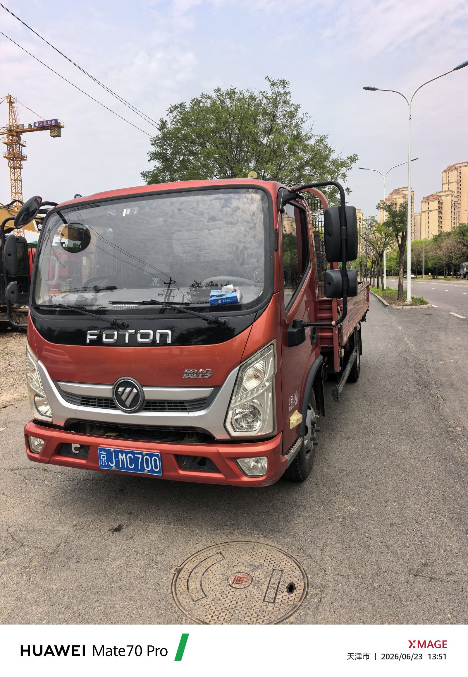 2021 Foton Ollin Express 131 hp 4X2 4.17 m