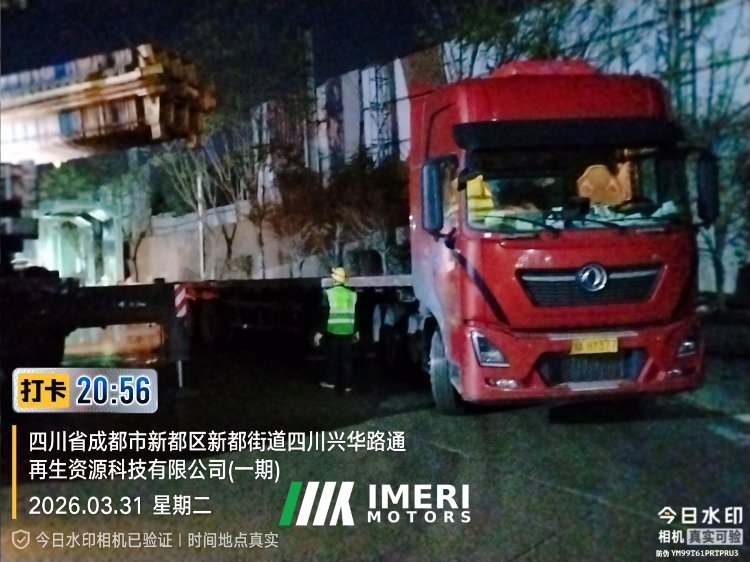 Dongfeng Tianlong KL 450 hp 6X4 - грузовик из Китая