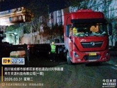 Dongfeng Tianlong KL 450 hp 6X4 - фото 1