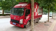 Shacman X9 131 hp 4X2 4.28 m - фото 2