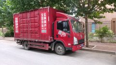 Shacman X9 131 hp 4X2 4.28 m - фото 3