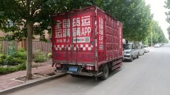 Shacman X9 131 hp 4X2 4.28 m - фото 4