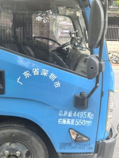 JMC 116 hp 4X2 4.1 m - фото 6
