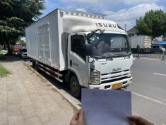 Qingling Isuzu 700P 190 hp 4X2 7.01 m - фото 1