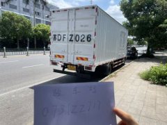 Qingling Isuzu 700P 190 hp 4X2 7.01 m - фото 3
