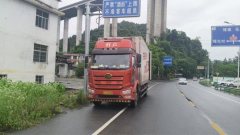 FAW Jiefang J6L 260 hp 4X2 6.8 m - фото 2