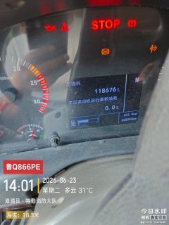 Sinotruk HOWO HOWO-7 440 hp 8X4 8.2 m - фото 2