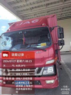 JAC Junling Shunling V6 170 hp 4X4 4.2 m - фото 3