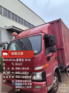 JAC Junling Shunling V6 170 hp 4X4 4.2 m - фото 4