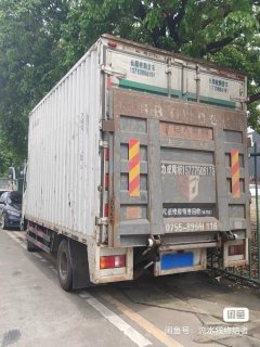 SINOTRUK HOWO Light Duty Truck Hanjiang M 170 hp 4X2 4 m - фото 1