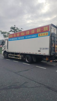 Sinotruk HOWO Max 350 hp 4X2 6.8 m - фото 8