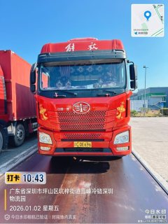 FAW Jiefang JH6 290 hp 6X2 9.6 m - фото 2