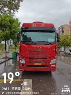 FAW Jiefang JH6 550 hp 6X4 - фото 3