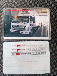 Foton Aumark X 40 hp 4X2 4.2 m - фото 2