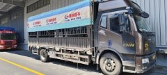 FAW Jiefang J6L 240 hp 4X2 6.75 m - фото 2