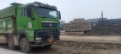 Sinotruk Sitrak G7H 440 hp 8X4 6.5 m - фото 2